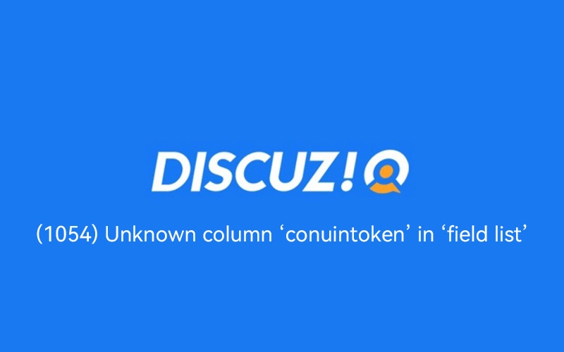 (1054) Unknown column ‘conuintoken’ in ‘field list’
