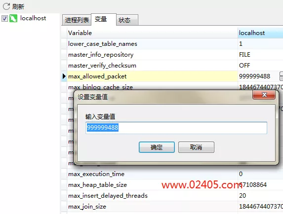 navicat-sql-err-2006-mysql-server-has-gone-away