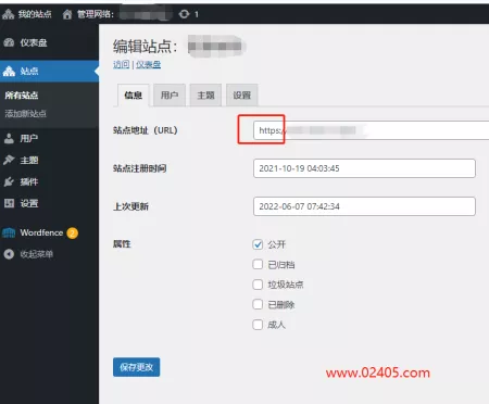 WordPress 多站点模式下开启 https 后,子站点的媒体文件 url 仍然为 http 的解决办法。