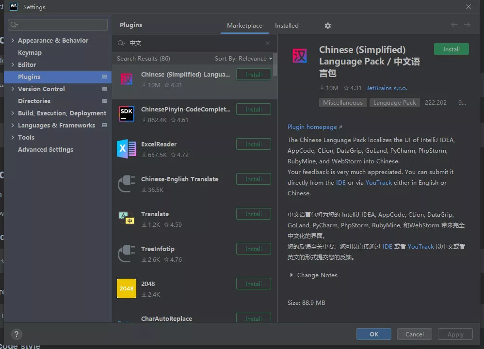 Webstorm webstorm 