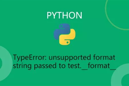 Python 提示:TypeError: unsupported format string passed to test.__format__ 错误的解决办法