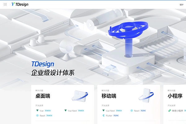 微信小程序使用 TDesign dialog 组件点击几次后导致微信闪退(异常关闭)的问题记录