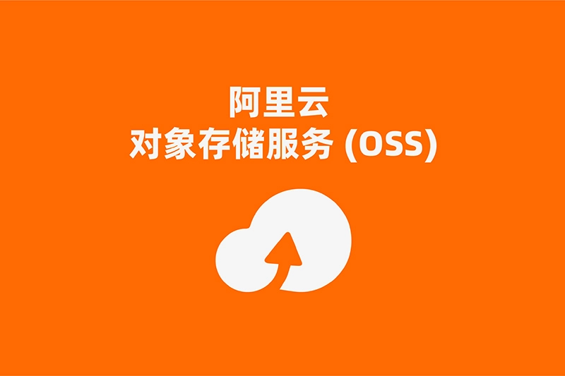 oss 上的视频无法正常播放或者只有声音没有画面的解决方法